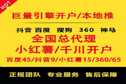 抖音信息流广告案例：如何打造爆款短视频？