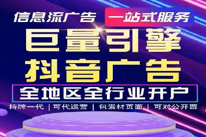 SEM代运营案例：优化搜索排名策略