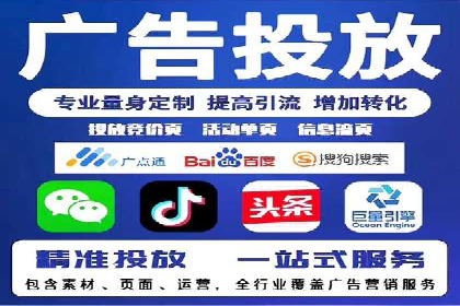 信息流托管案例：大数据分析助力决策