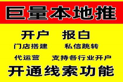 信息流广告案例分析：今日头条广告投放策略